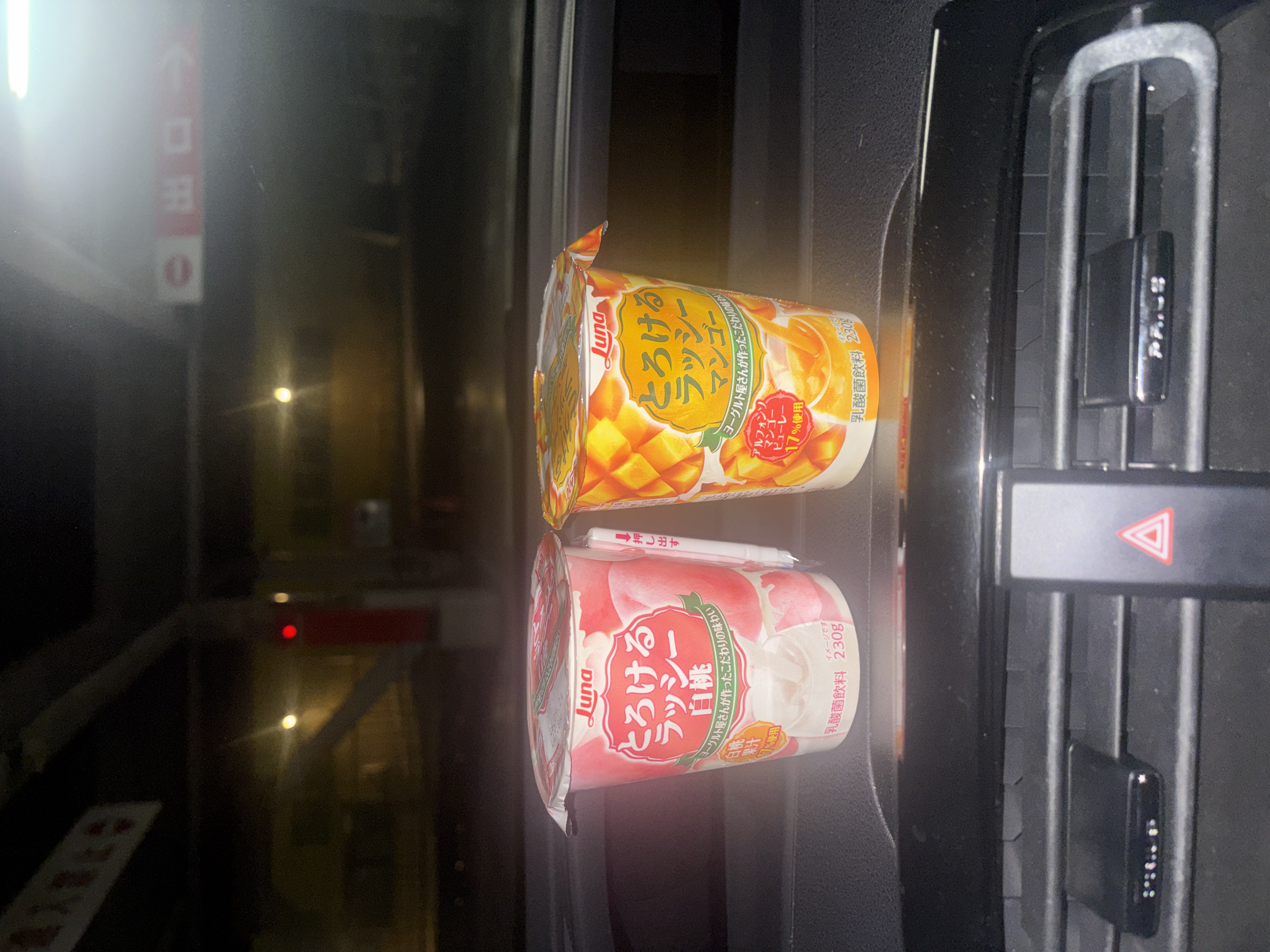 今日も一日お疲れ様です！